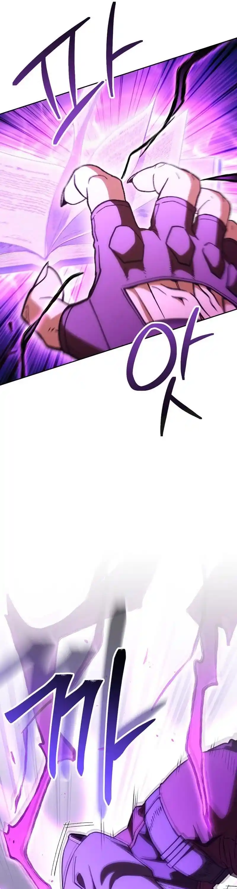 Dungeon Reset Chapter 191