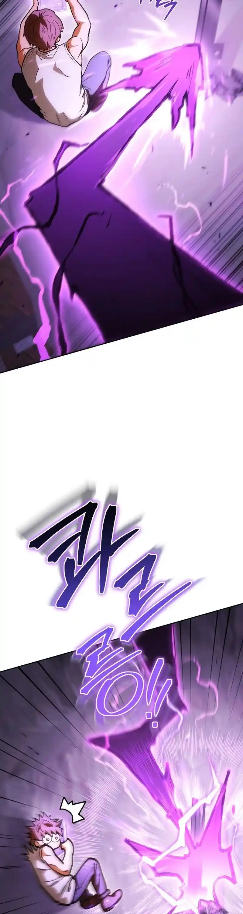 Dungeon Reset Chapter 191