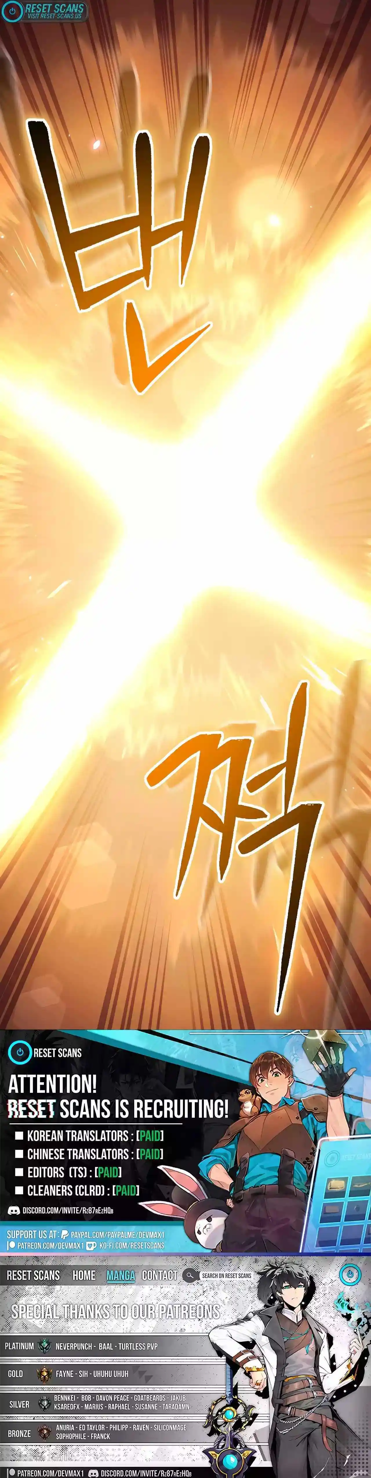 Dungeon Reset Chapter 193