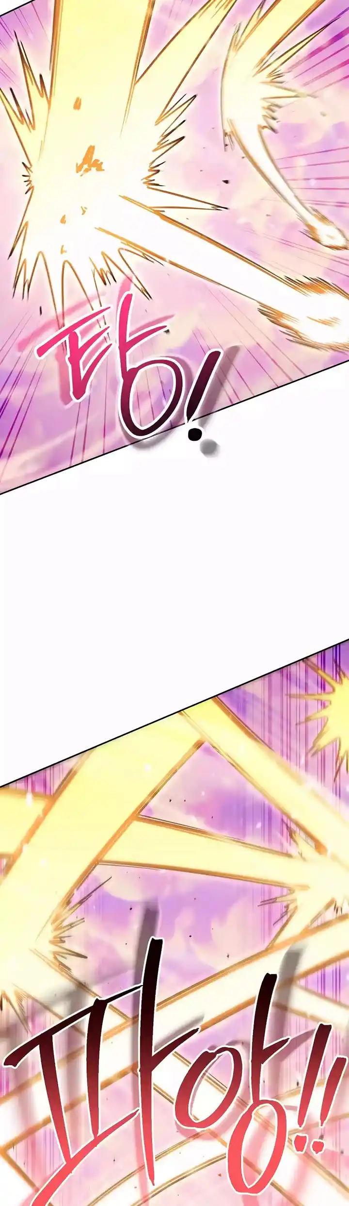 Dungeon Reset Chapter 200