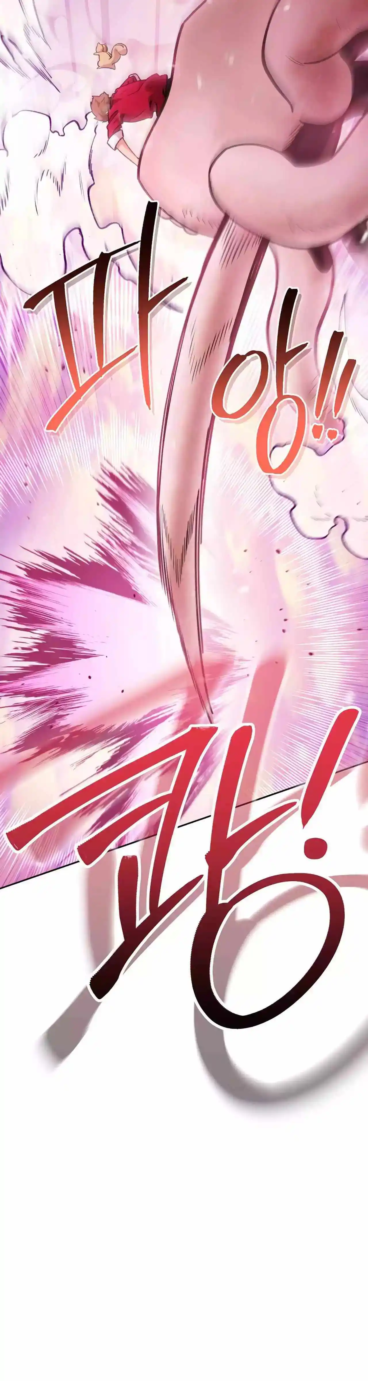 Dungeon Reset Chapter 203