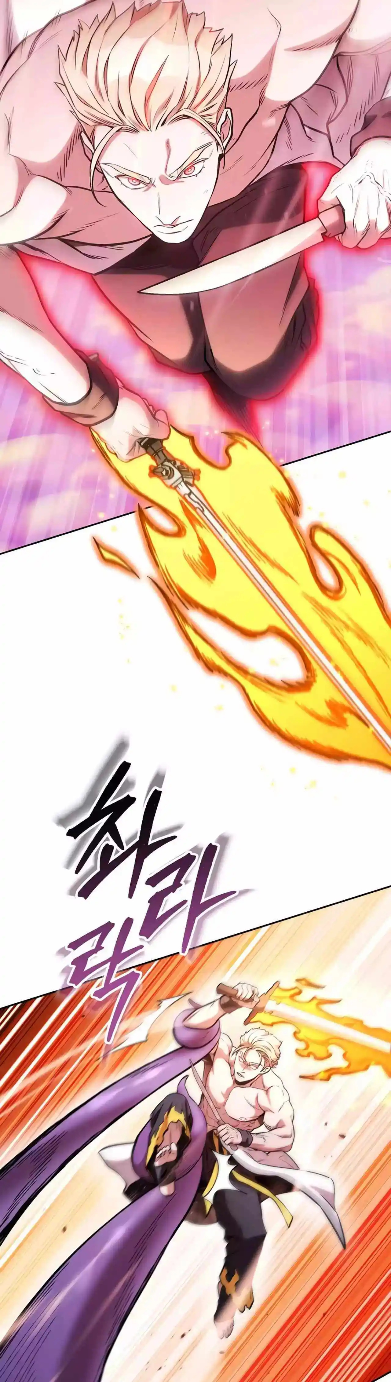 Dungeon Reset Chapter 203