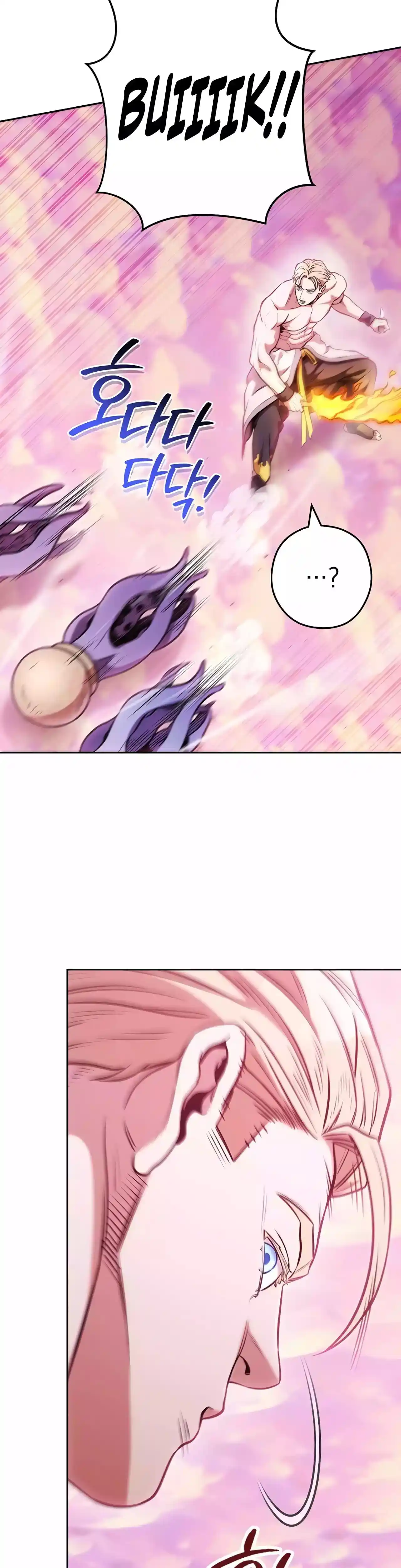 Dungeon Reset Chapter 204