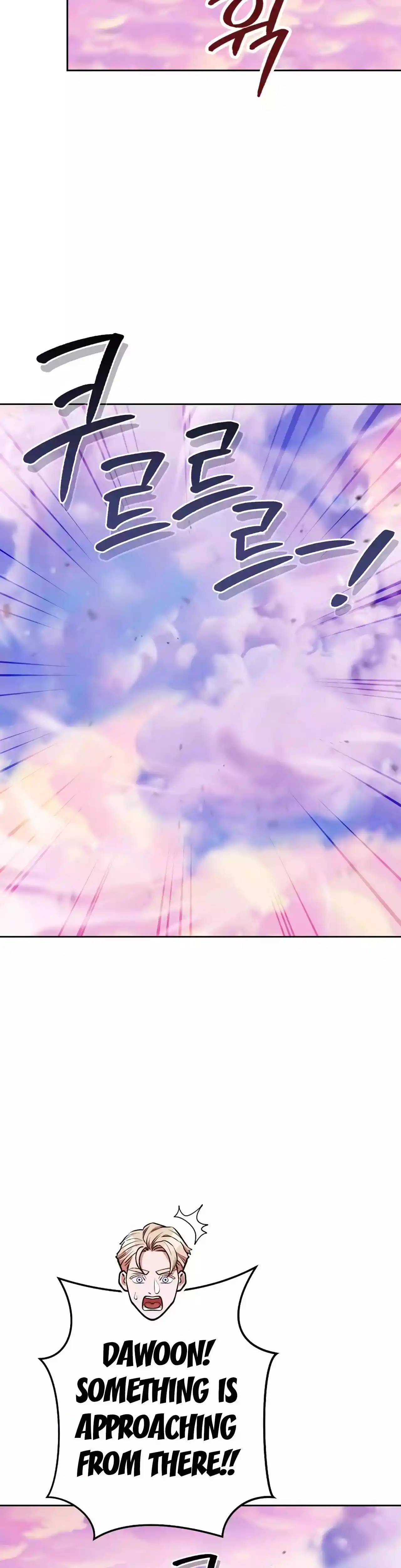 Dungeon Reset Chapter 204