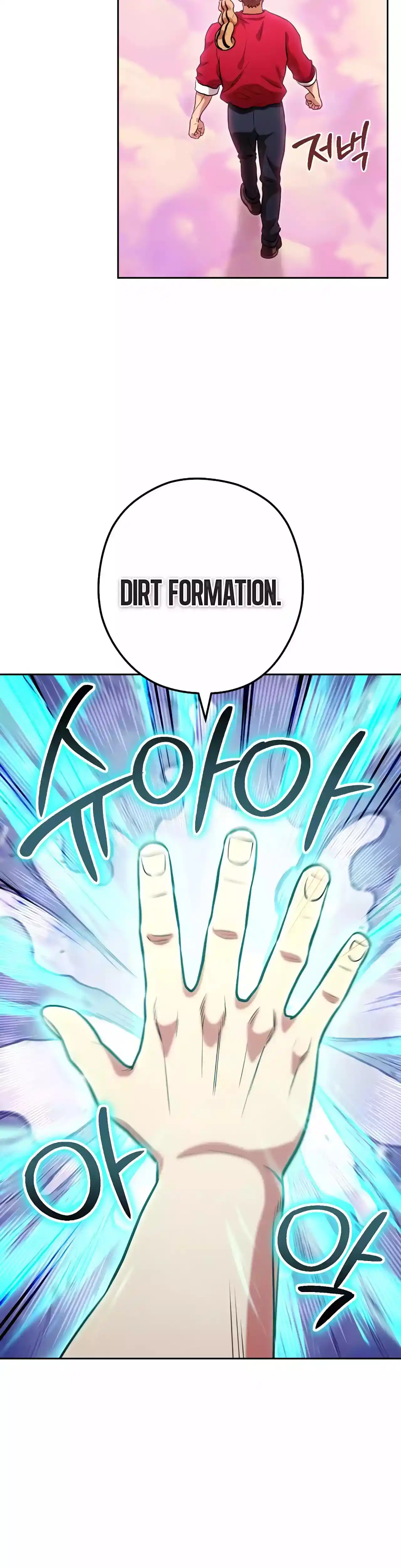 Dungeon Reset Chapter 204