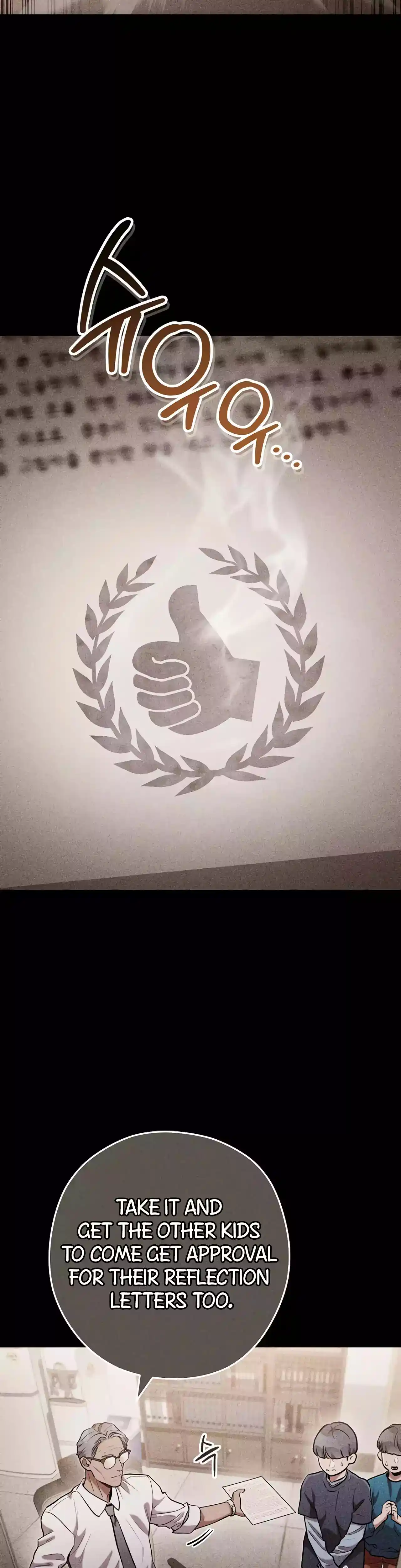 Dungeon Reset Chapter 205