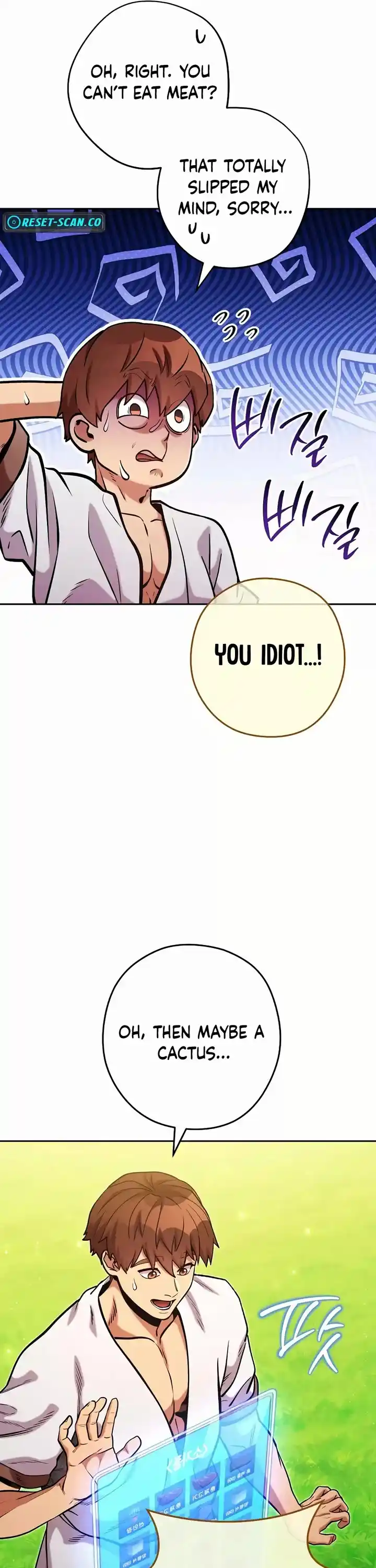 Dungeon Reset Chapter 231