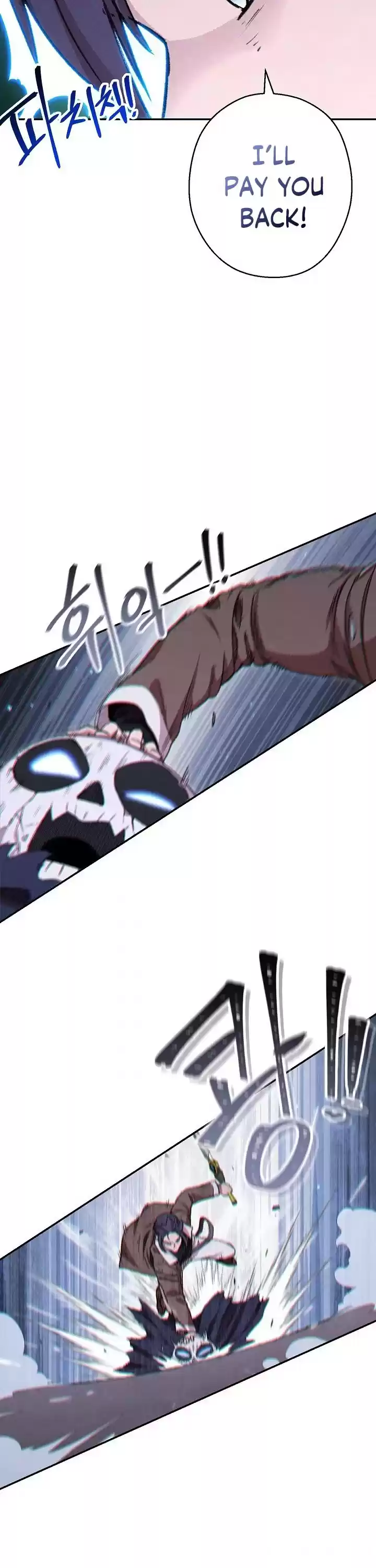 Dungeon Reset Chapter 76