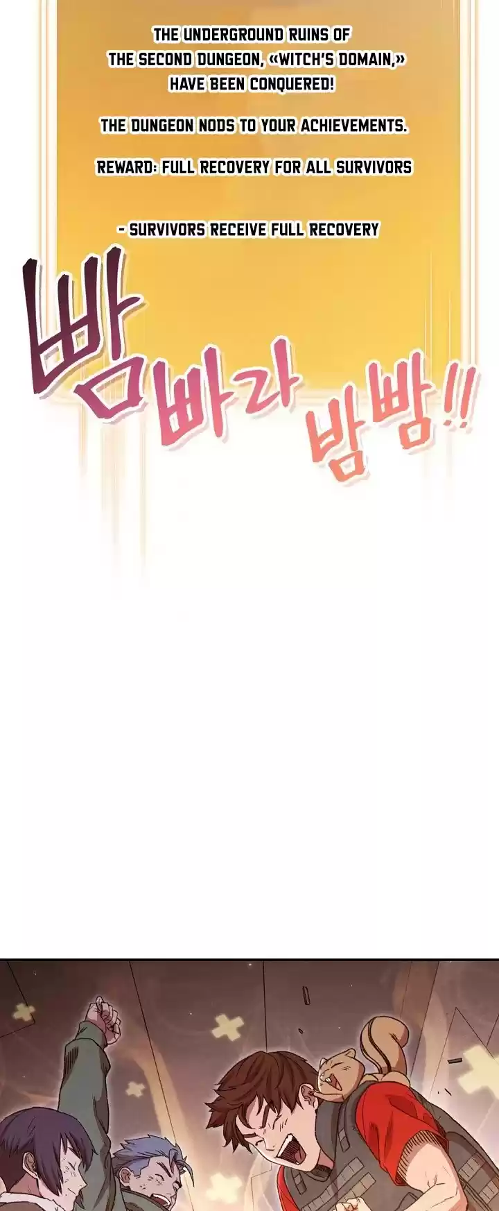 Dungeon Reset Chapter 76