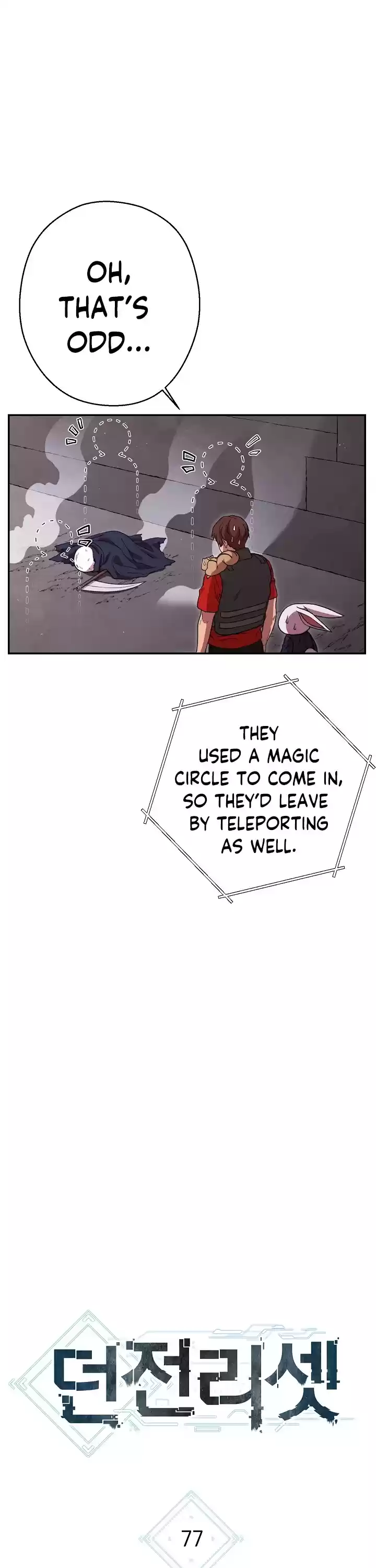 Dungeon Reset Chapter 77