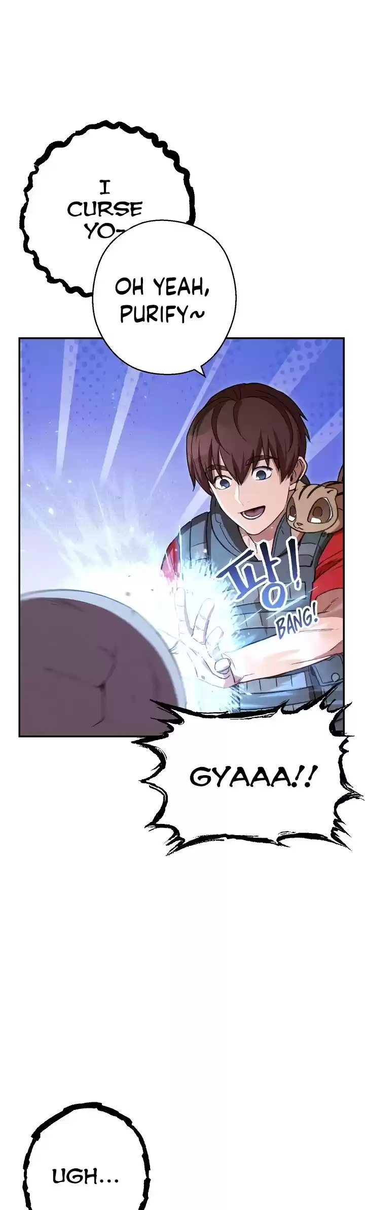 Dungeon Reset Chapter 77