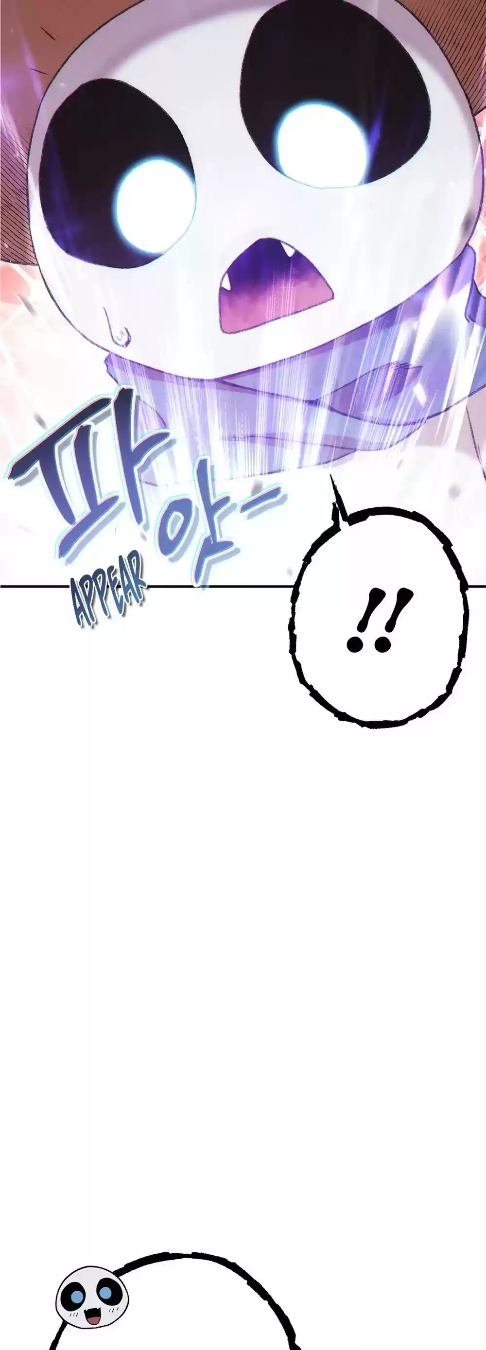 Dungeon Reset Chapter 79