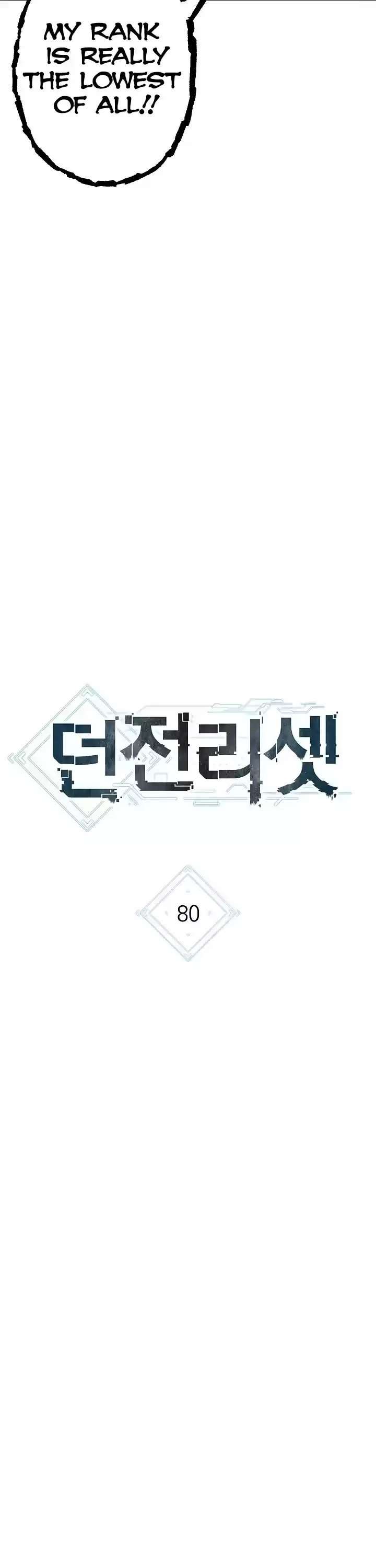 Dungeon Reset Chapter 80