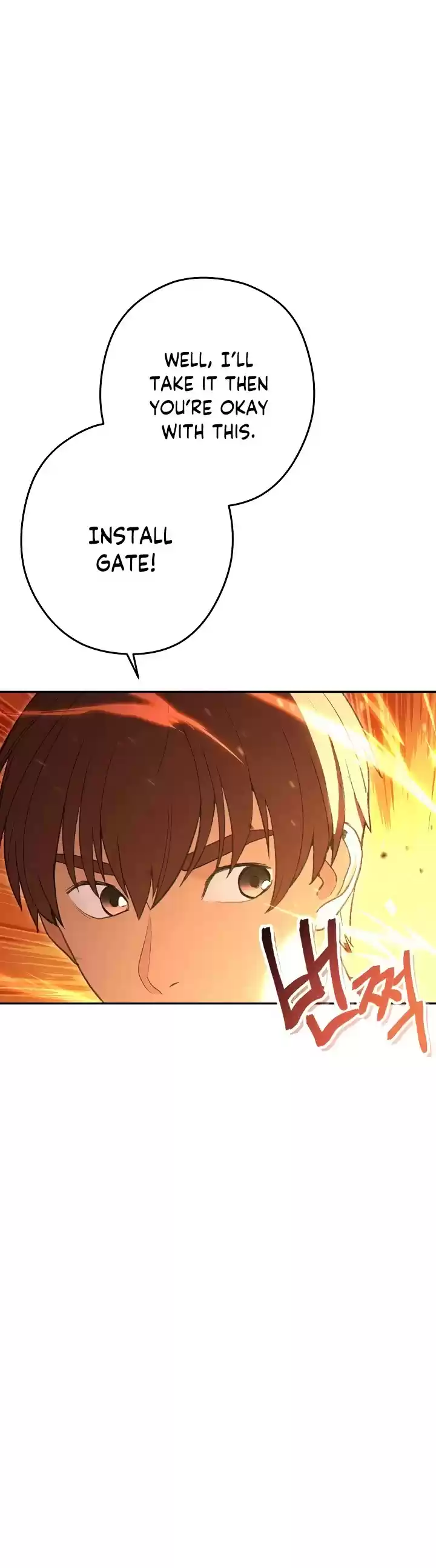 Dungeon Reset Chapter 85