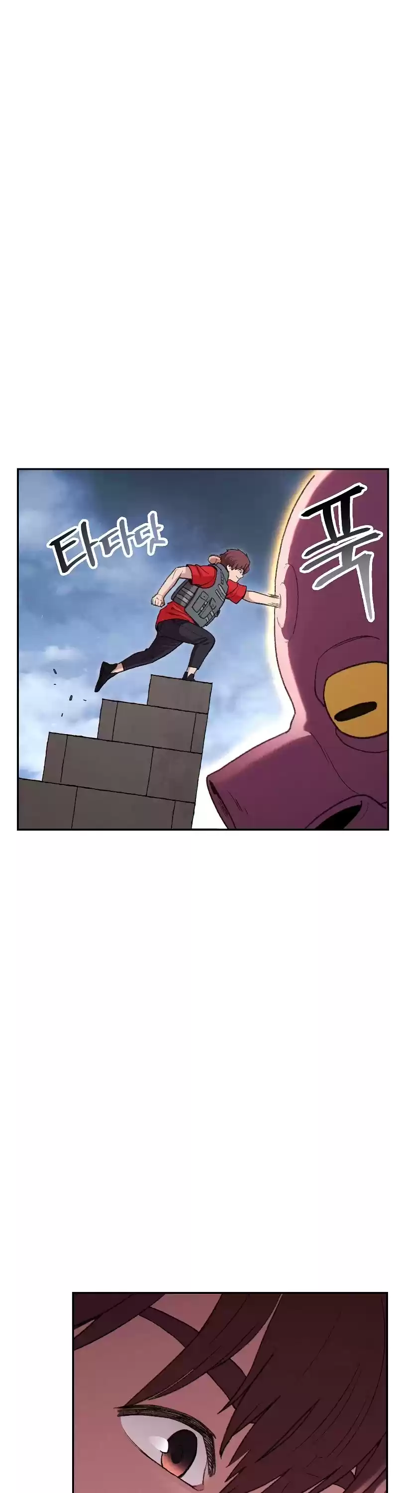 Dungeon Reset Chapter 88