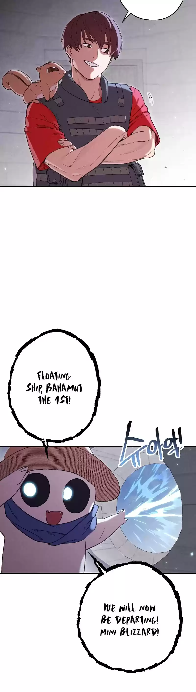 Dungeon Reset Chapter 88