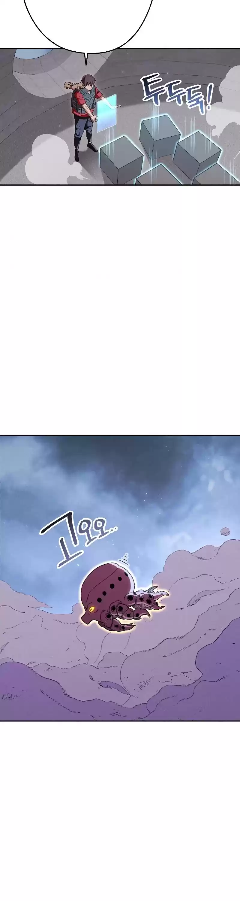 Dungeon Reset Chapter 88