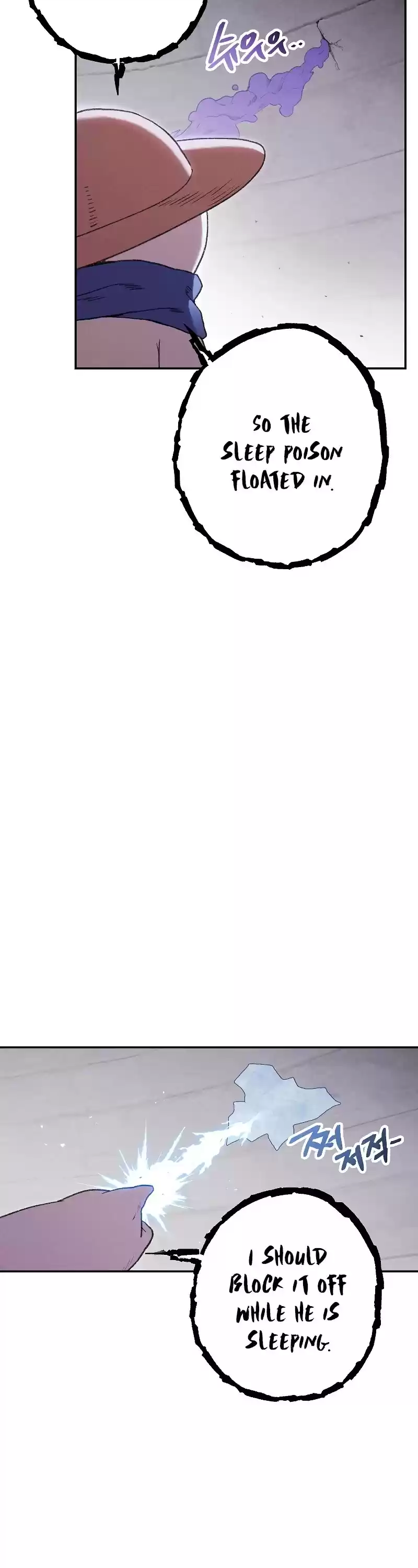 Dungeon Reset Chapter 88