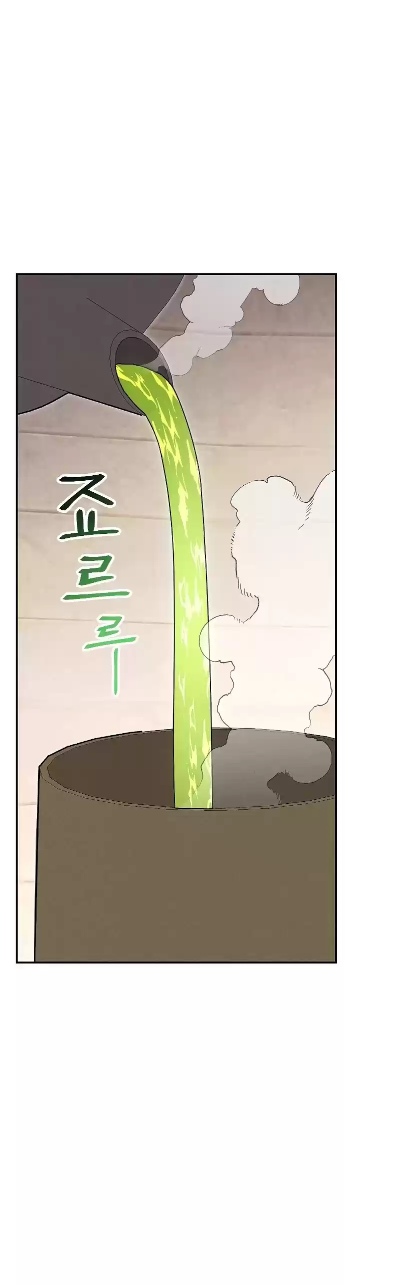 Dungeon Reset Chapter 89