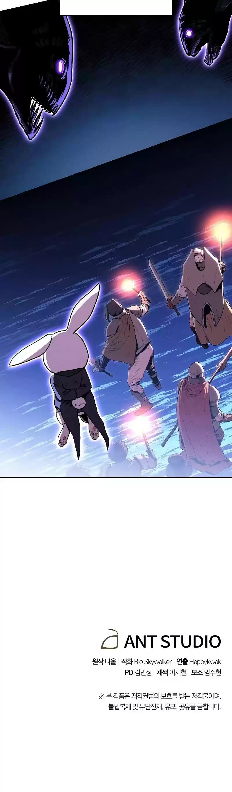 Dungeon Reset Chapter 89