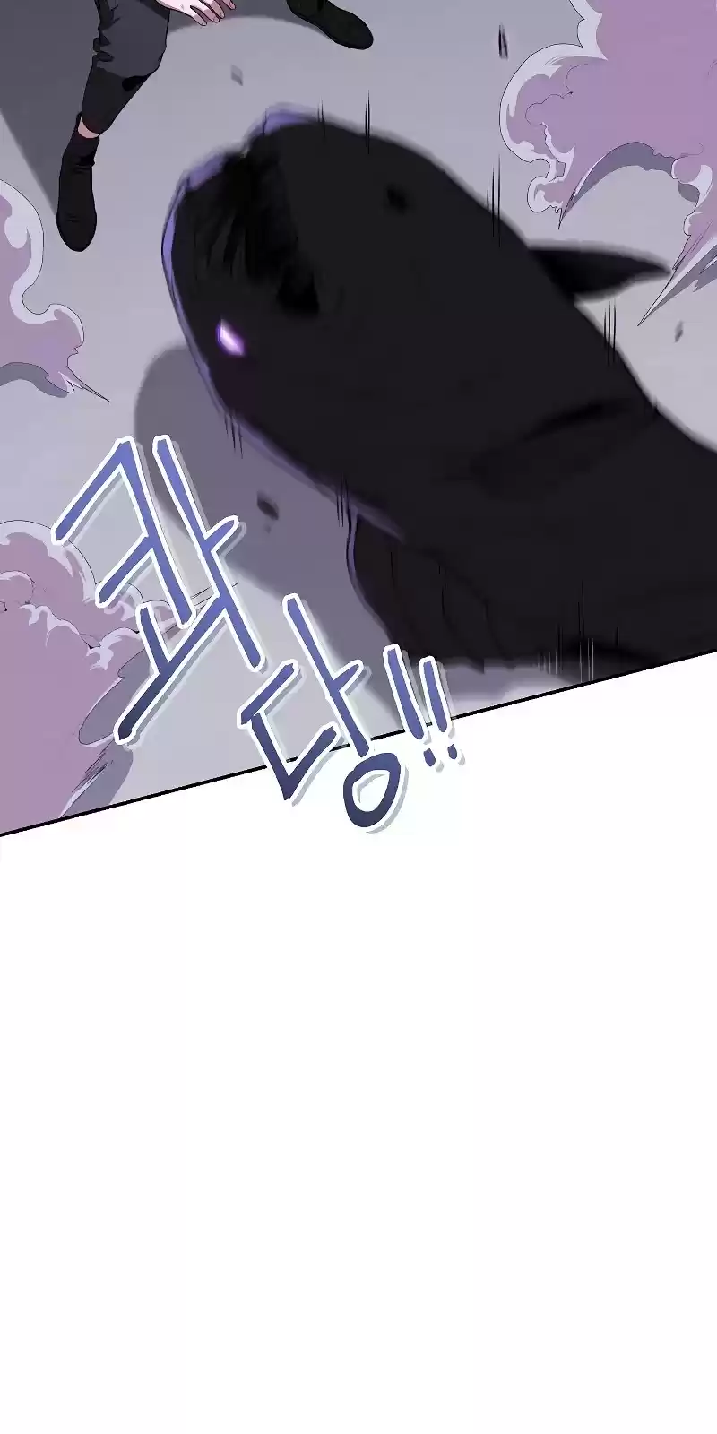 Dungeon Reset Chapter 91