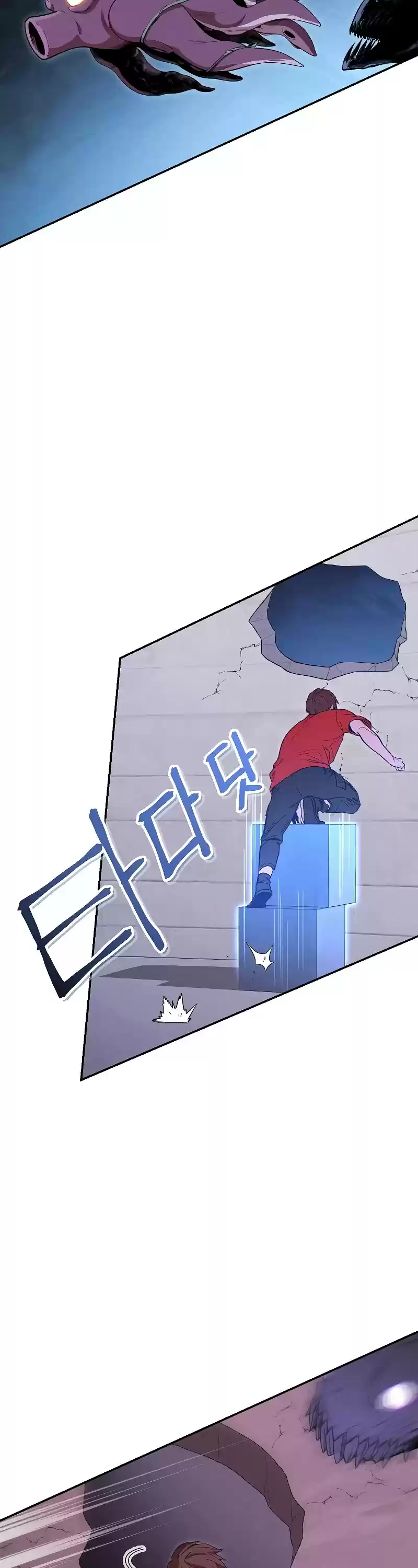 Dungeon Reset Chapter 91