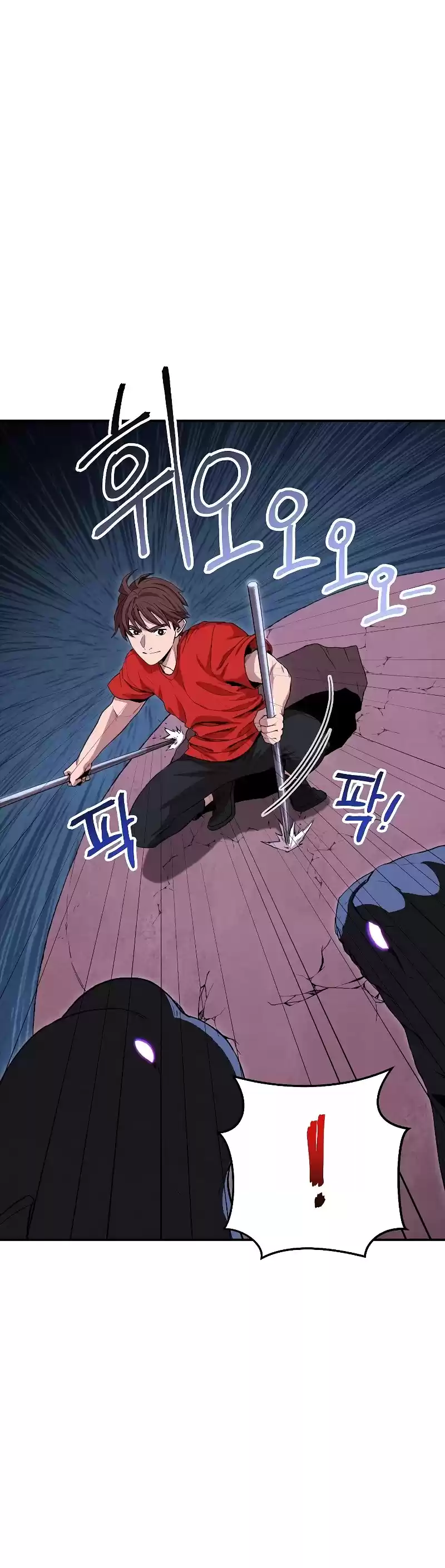 Dungeon Reset Chapter 91