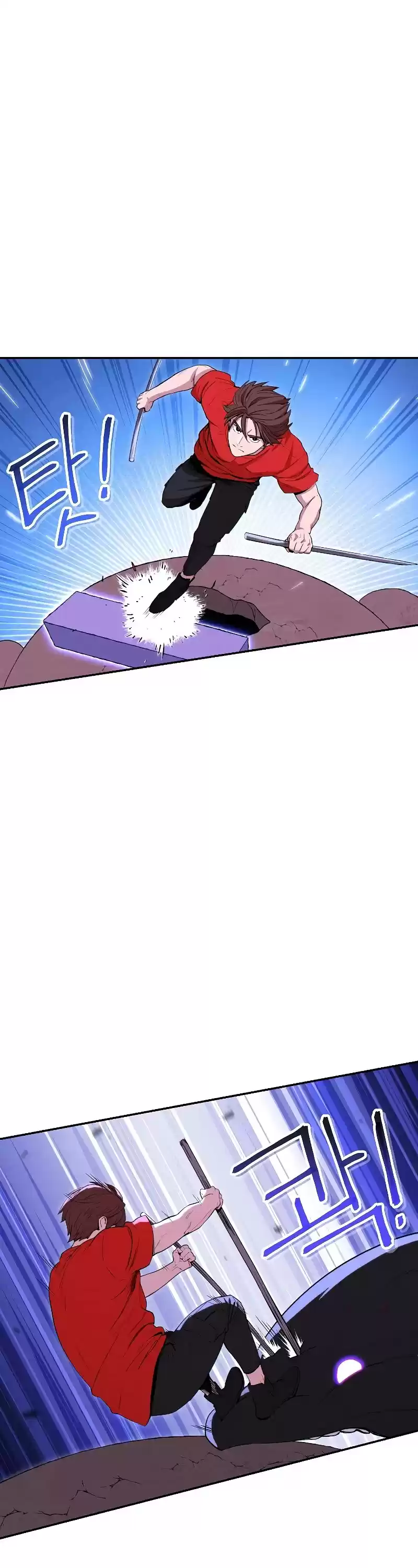 Dungeon Reset Chapter 91