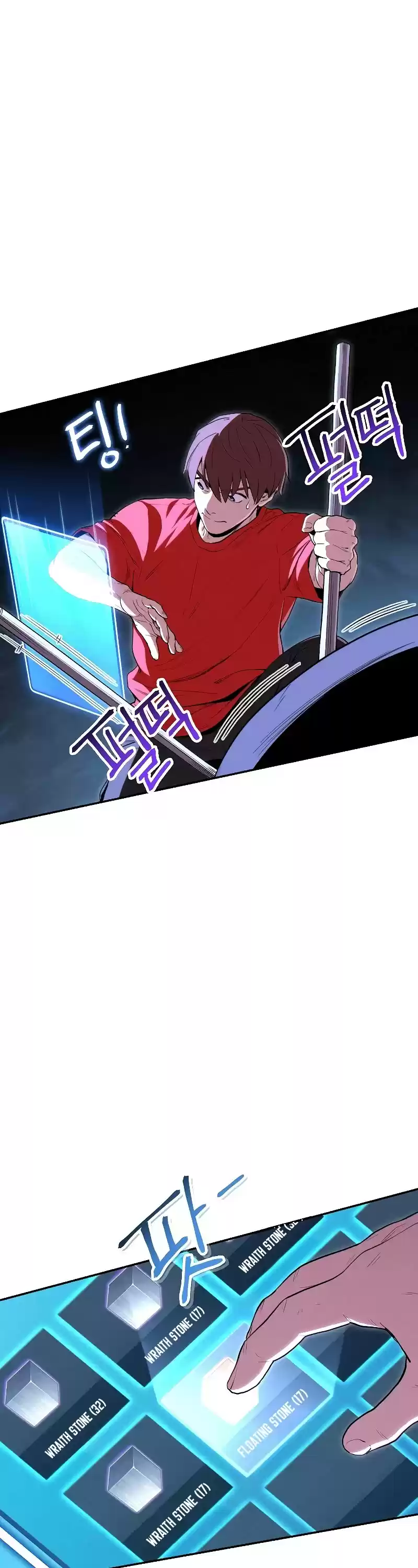 Dungeon Reset Chapter 91