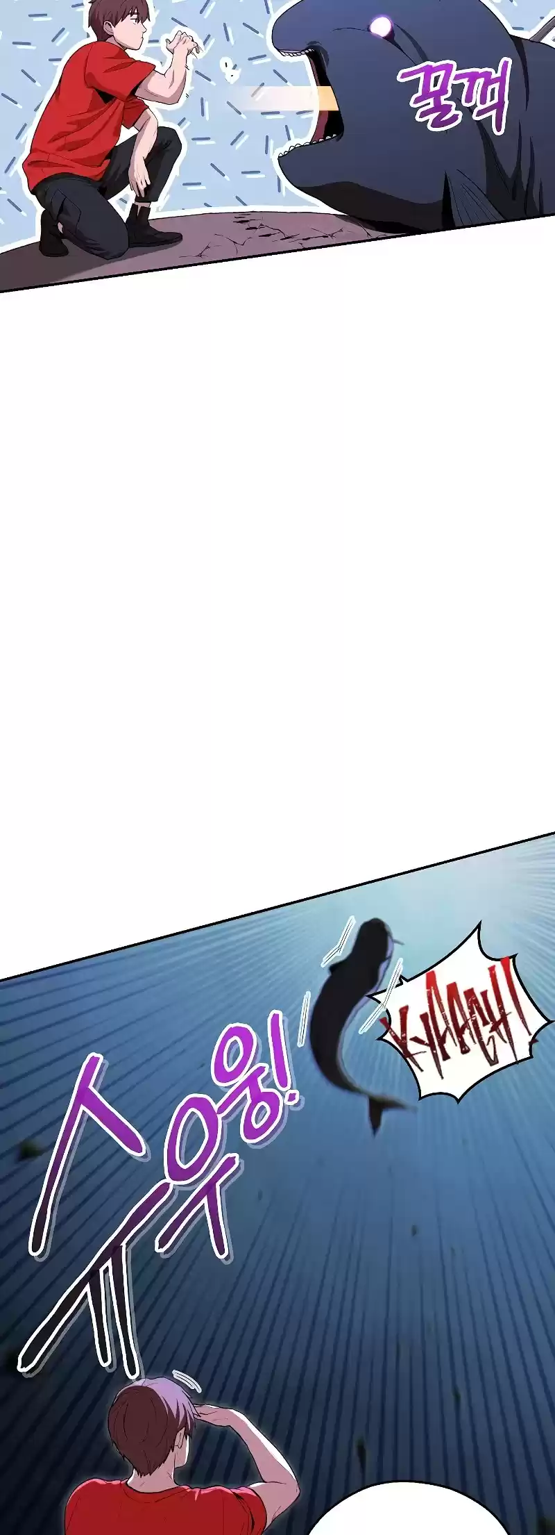 Dungeon Reset Chapter 91