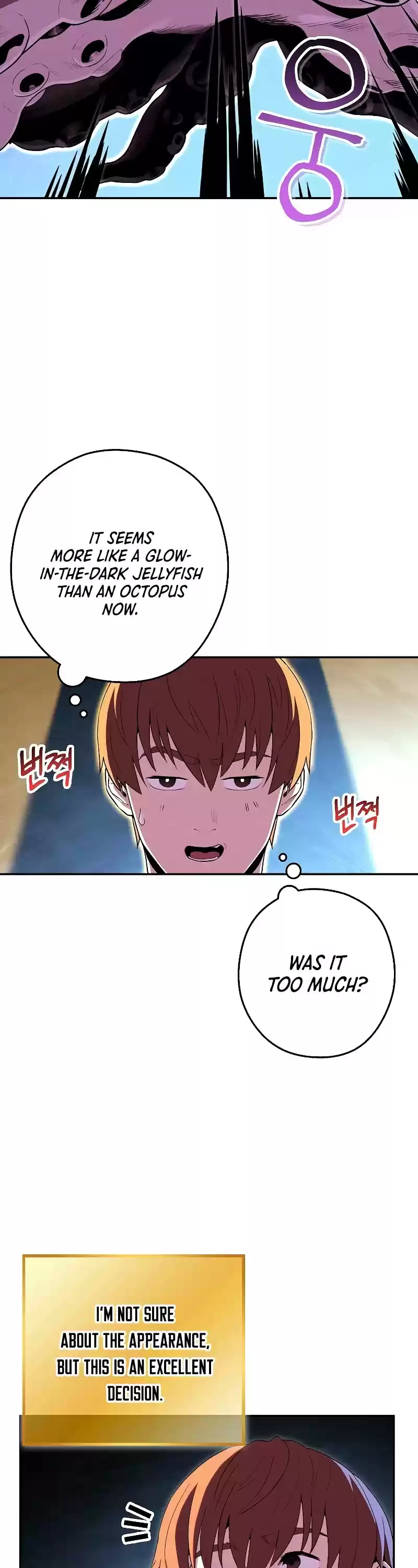 Dungeon Reset Chapter 91