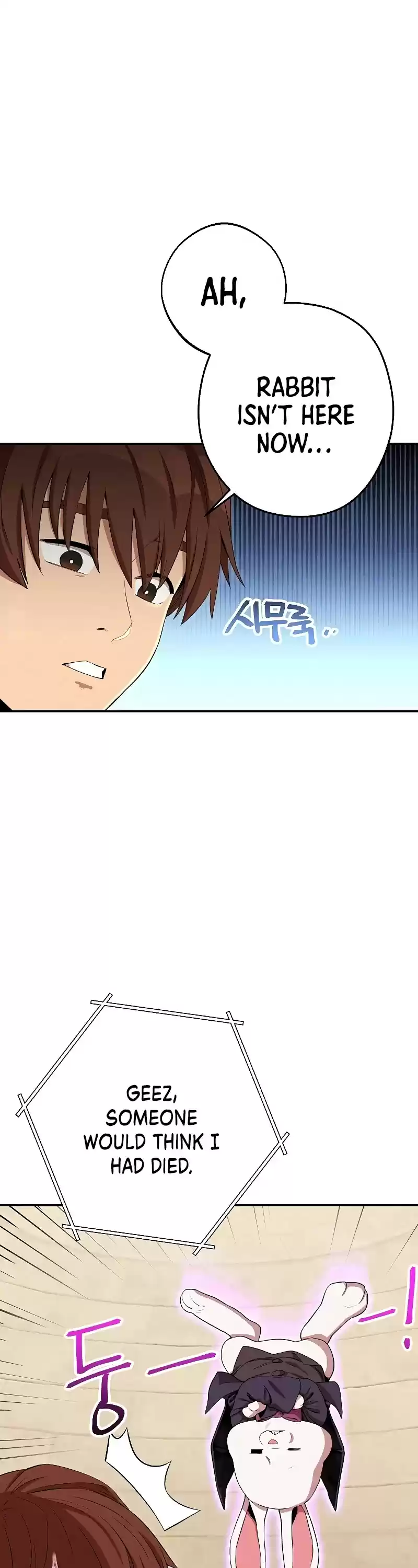 Dungeon Reset Chapter 92