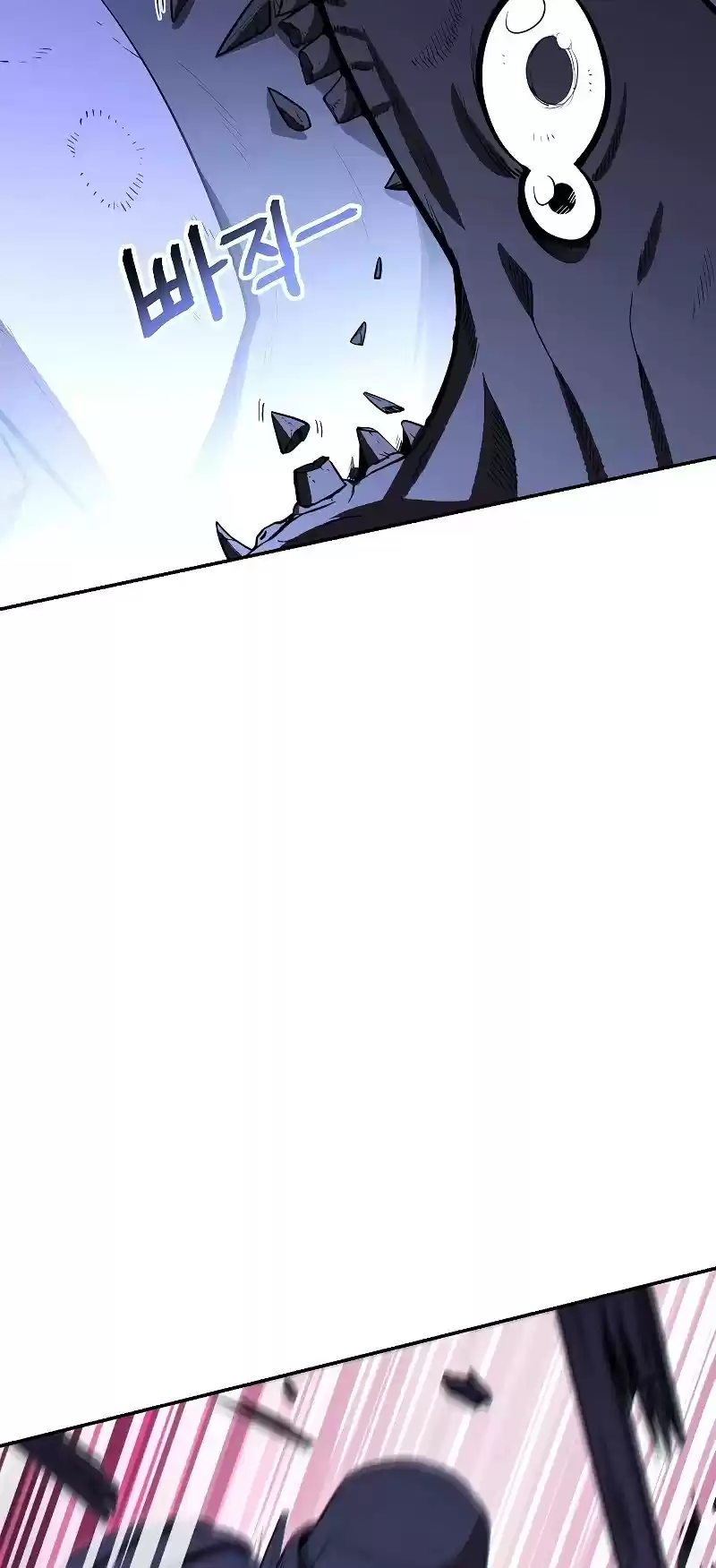 Dungeon Reset Chapter 95