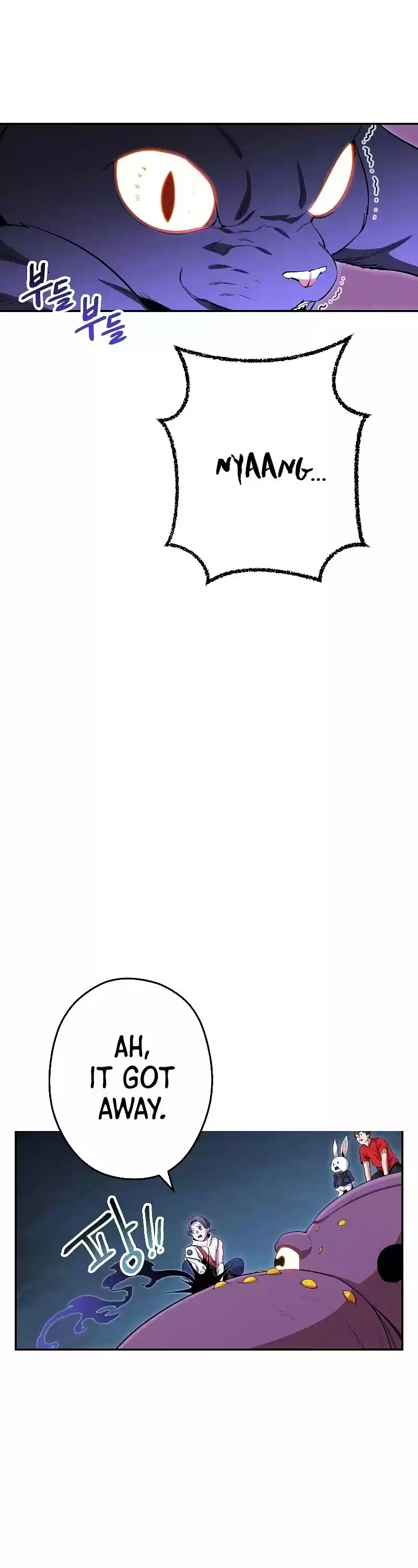 Dungeon Reset Chapter 96