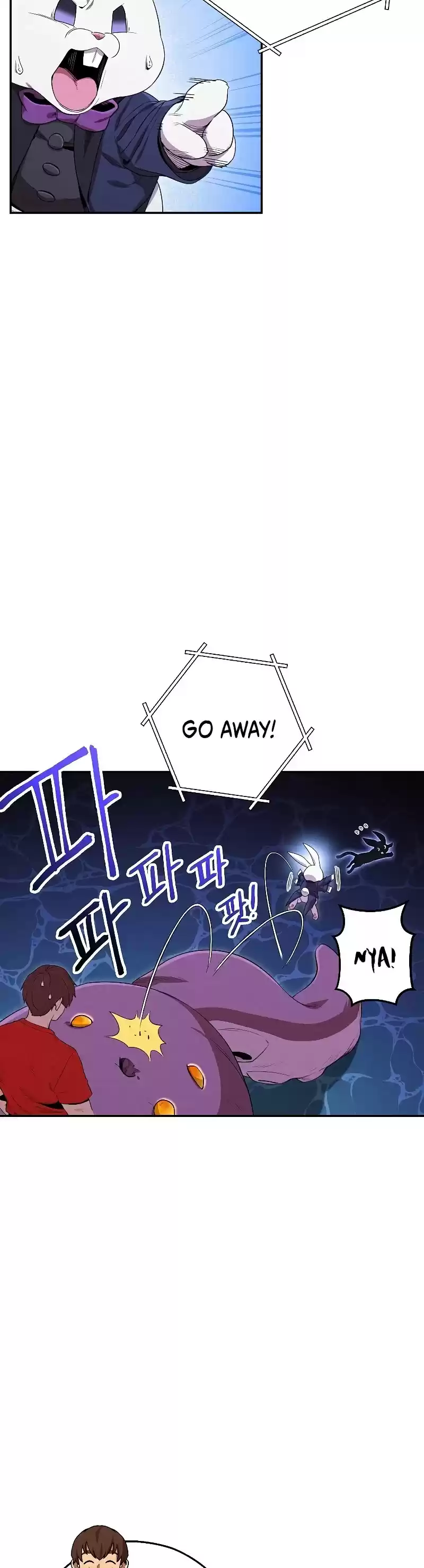 Dungeon Reset Chapter 96