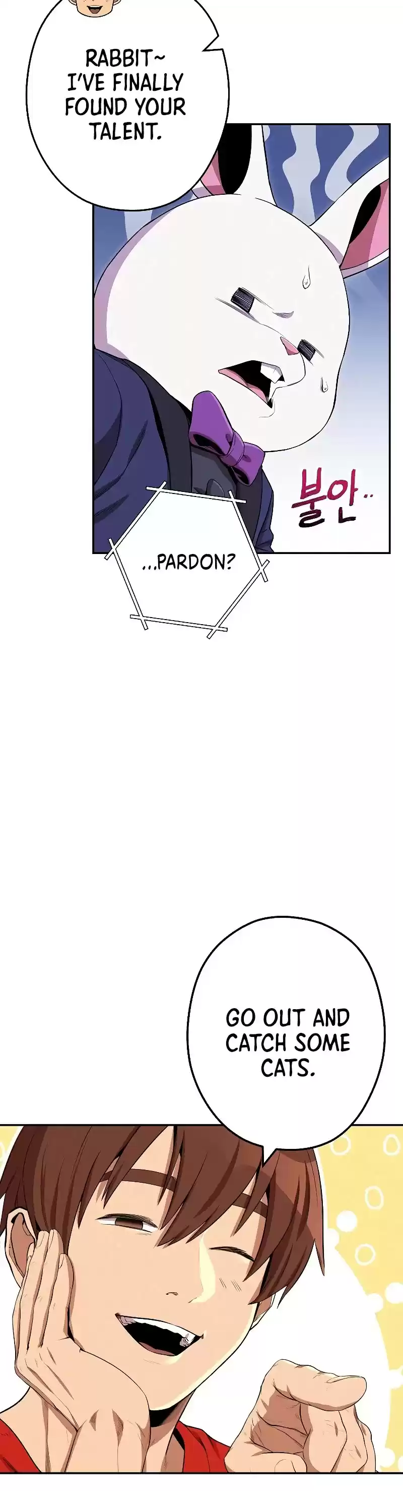 Dungeon Reset Chapter 96