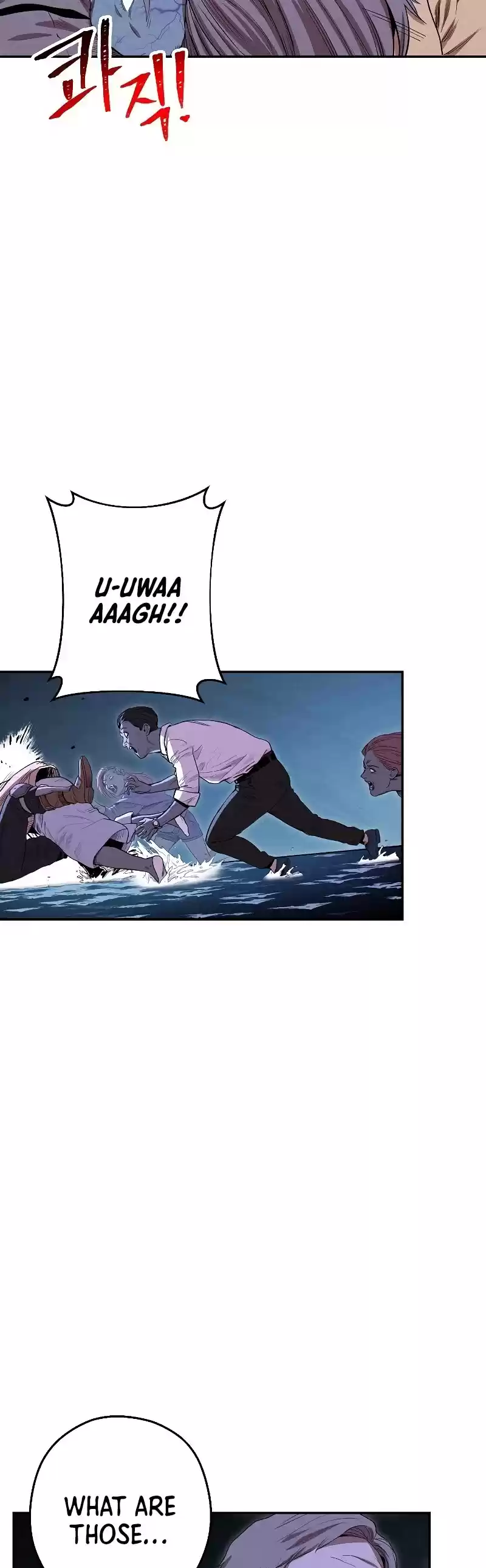 Dungeon Reset Chapter 96