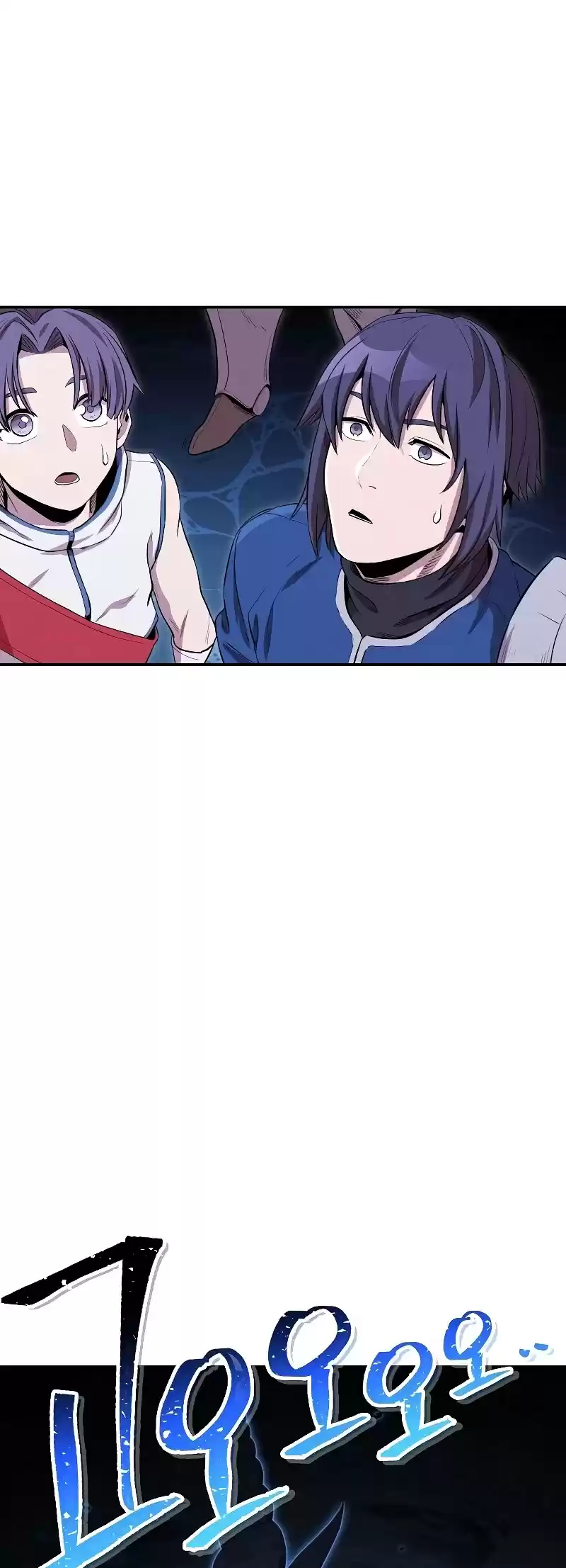 Dungeon Reset Chapter 96