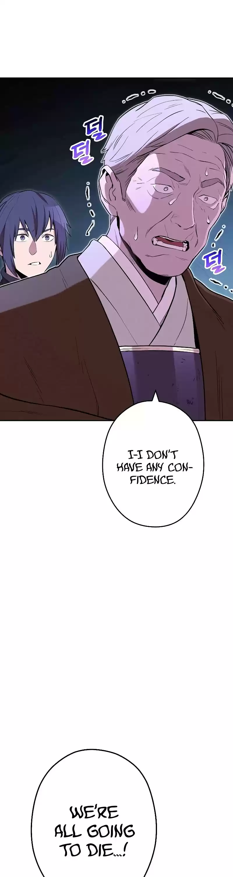 Dungeon Reset Chapter 97