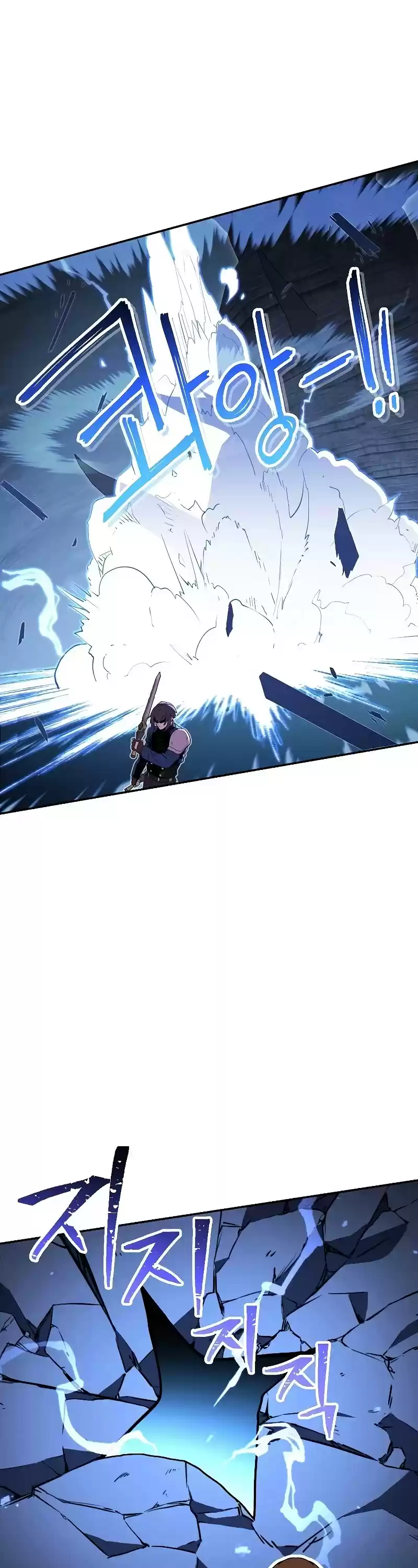 Dungeon Reset Chapter 97