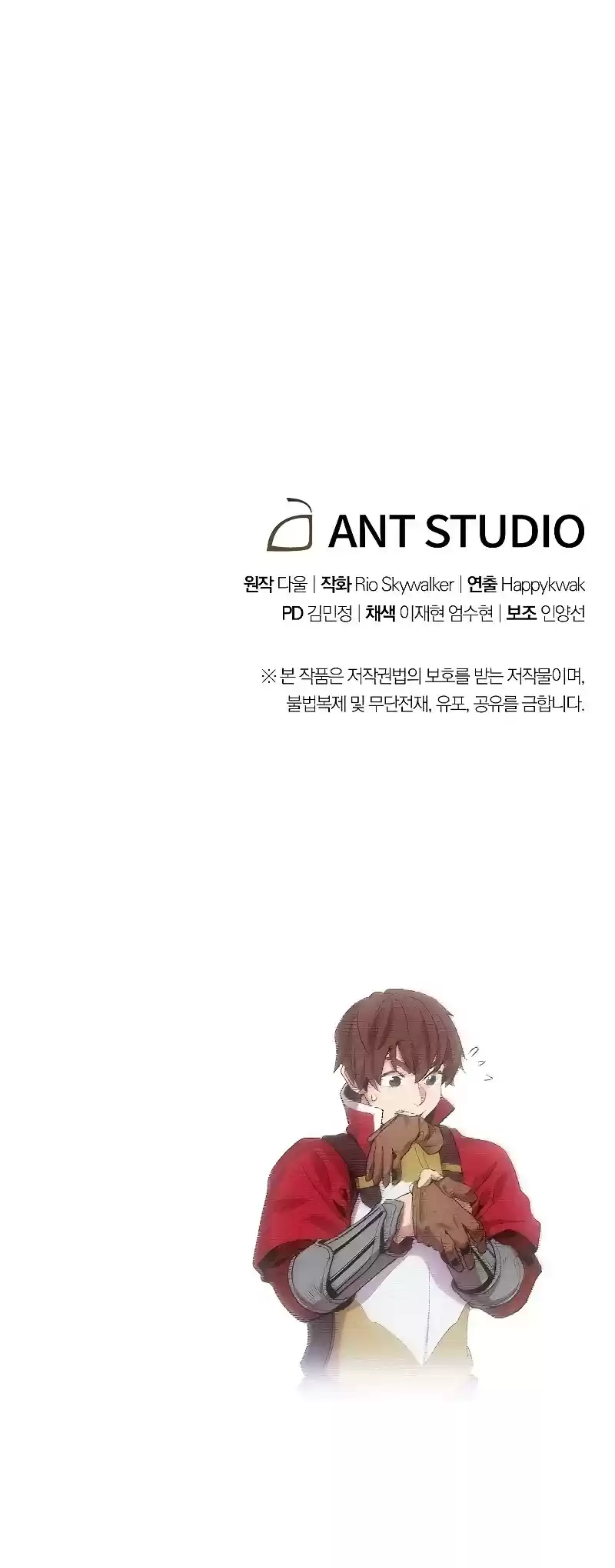 Dungeon Reset Chapter 99