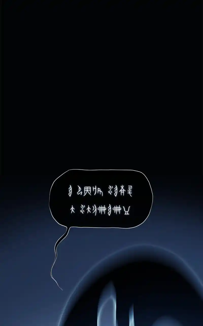 Eaternal Nocturnal Chapter 58