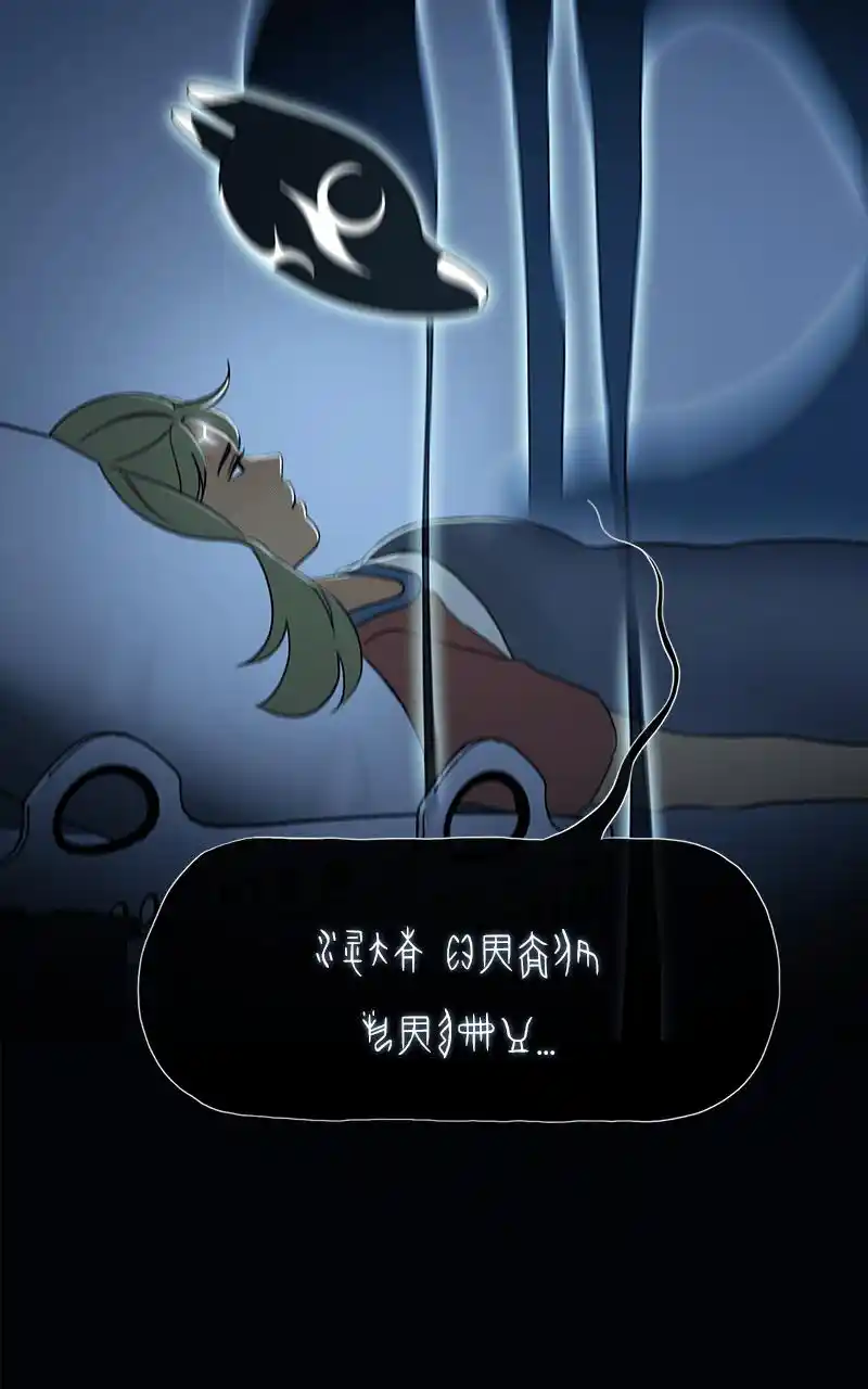 Eaternal Nocturnal Chapter 58