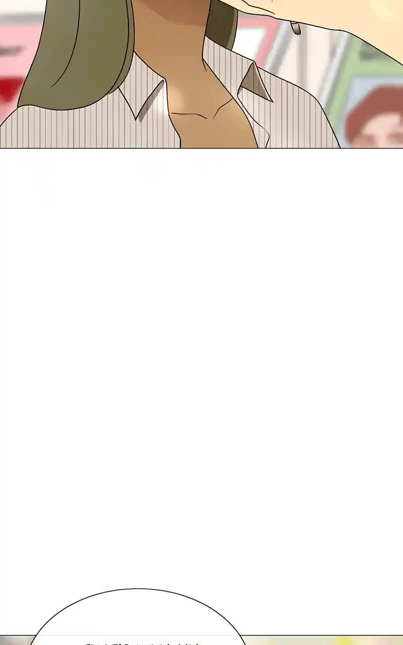 Eaternal Nocturnal Chapter 59