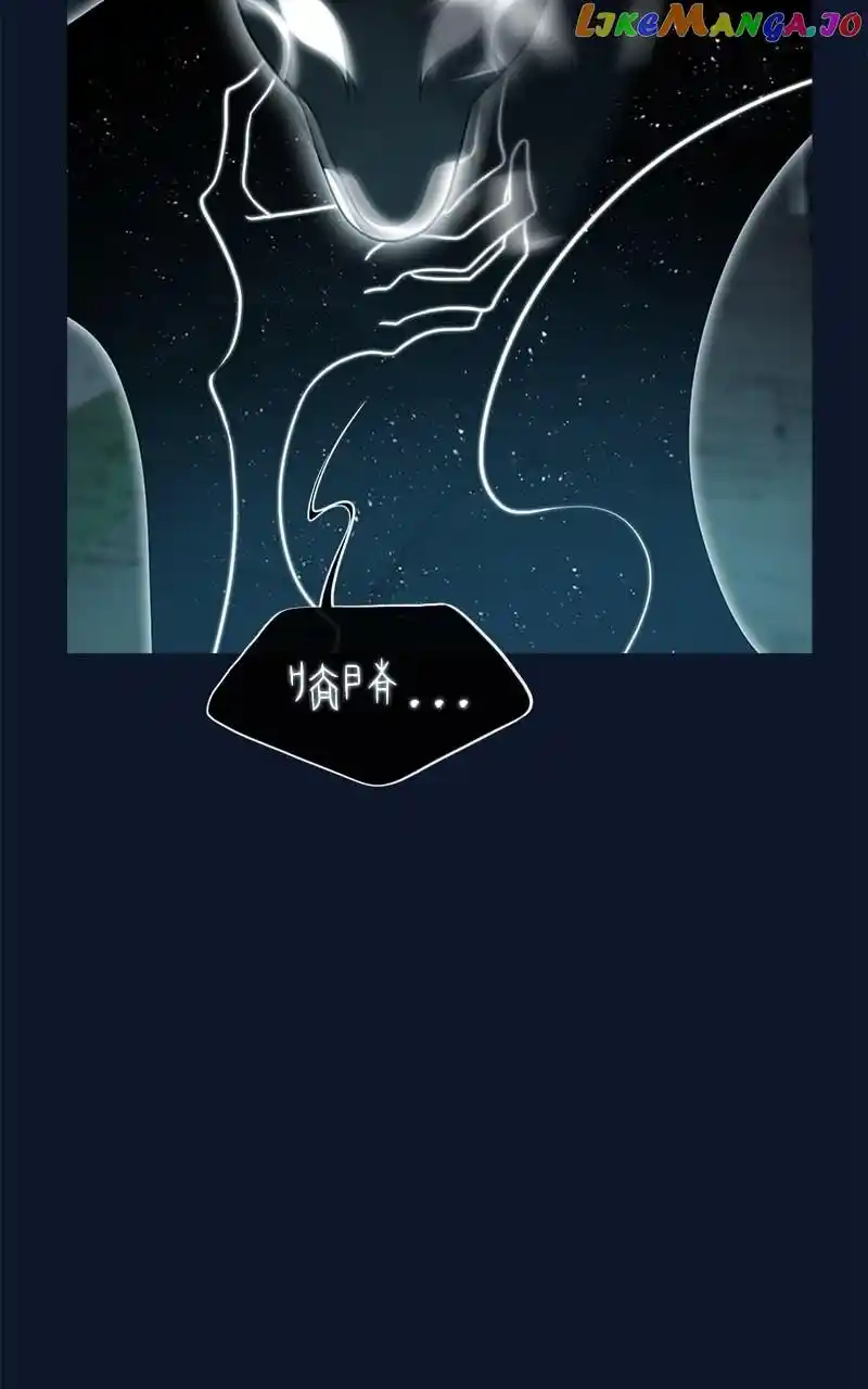 Eaternal Nocturnal Chapter 68