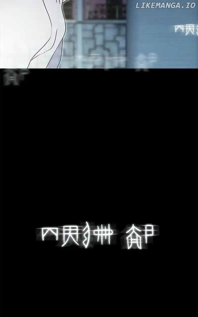 Eaternal Nocturnal Chapter 95