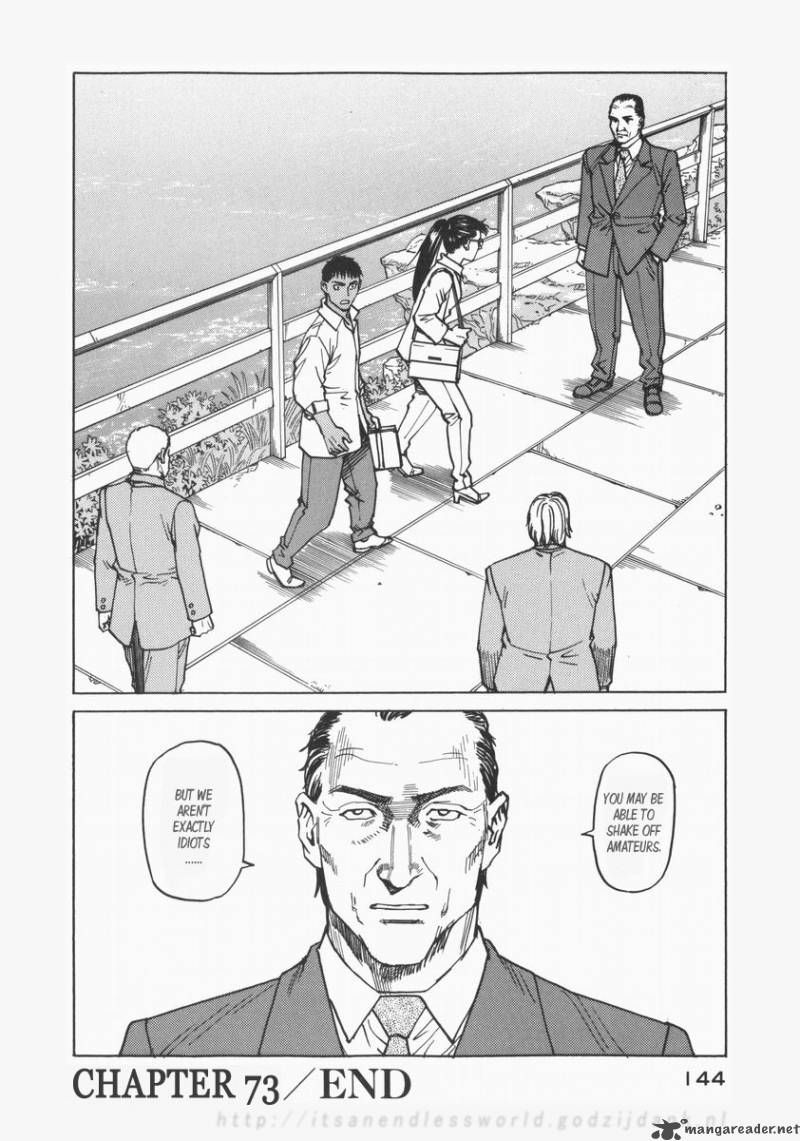 Eden: It's an Endless World! 73