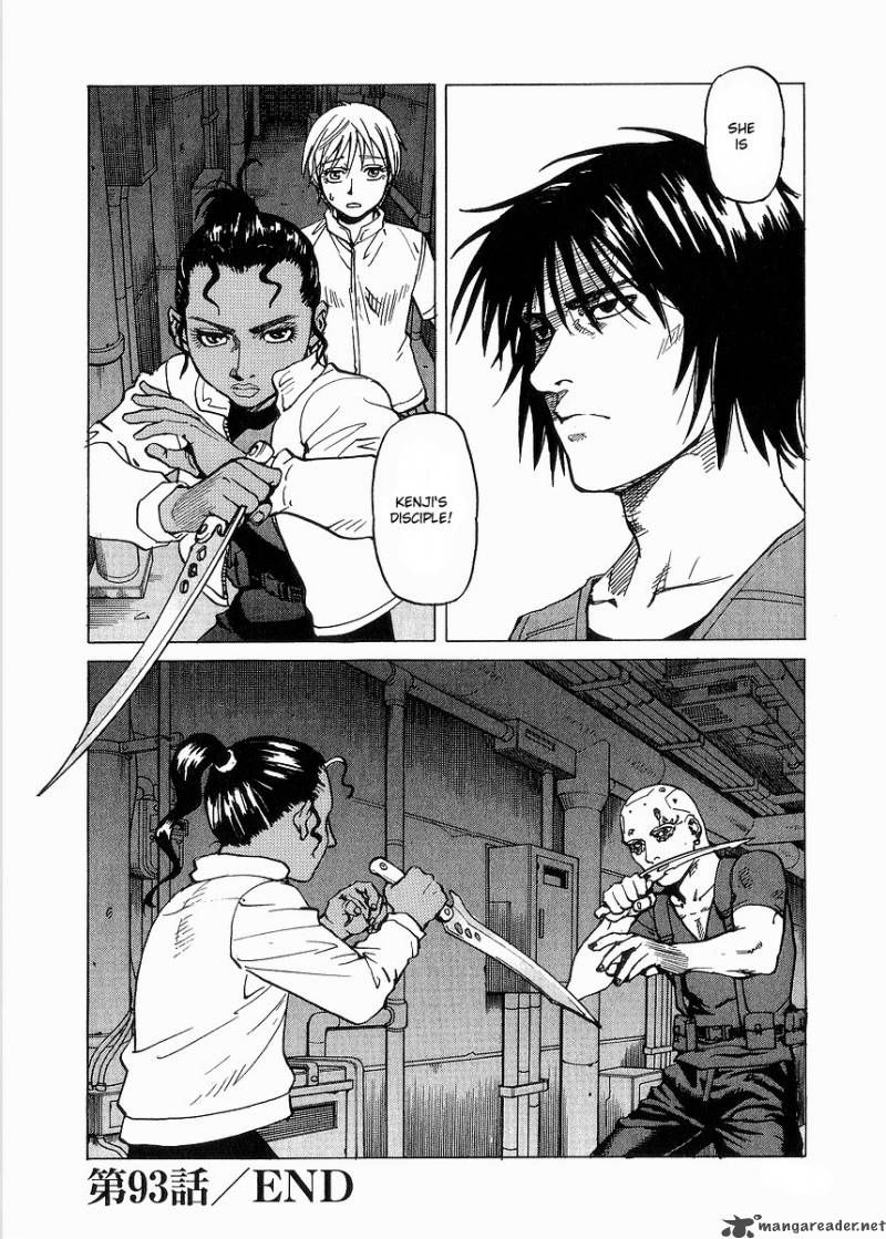 Eden: It's an Endless World! 93