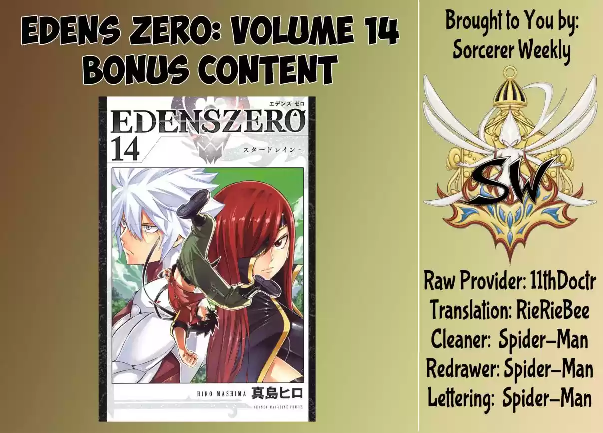 Edens Zero 122.5 Moscoy Galaxy Sumo Tournament