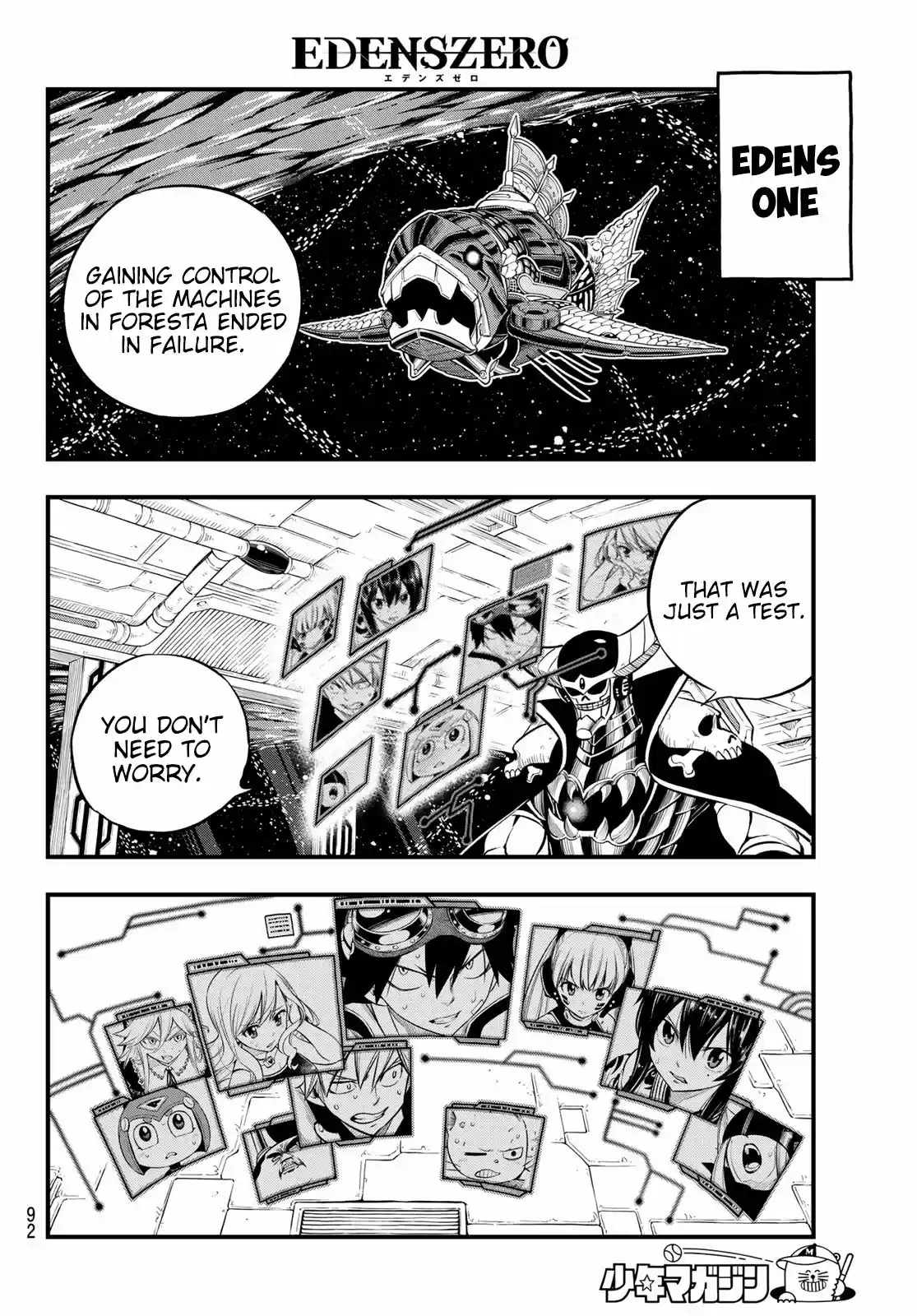 Edens Zero 133 Traces of Ziggy